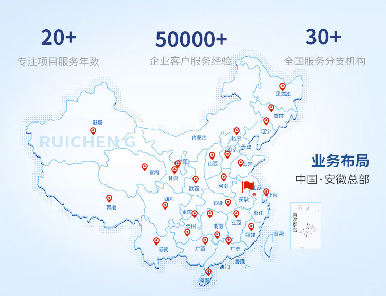 齐翔财税由齐翔信息控股，专注于南京公司地址服务,公司注册代办,代理记账,财税咨询一条龙服务，欢迎你到来