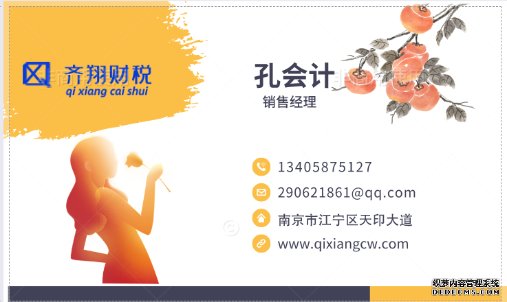 无经营地址也可以办营业执照啦!